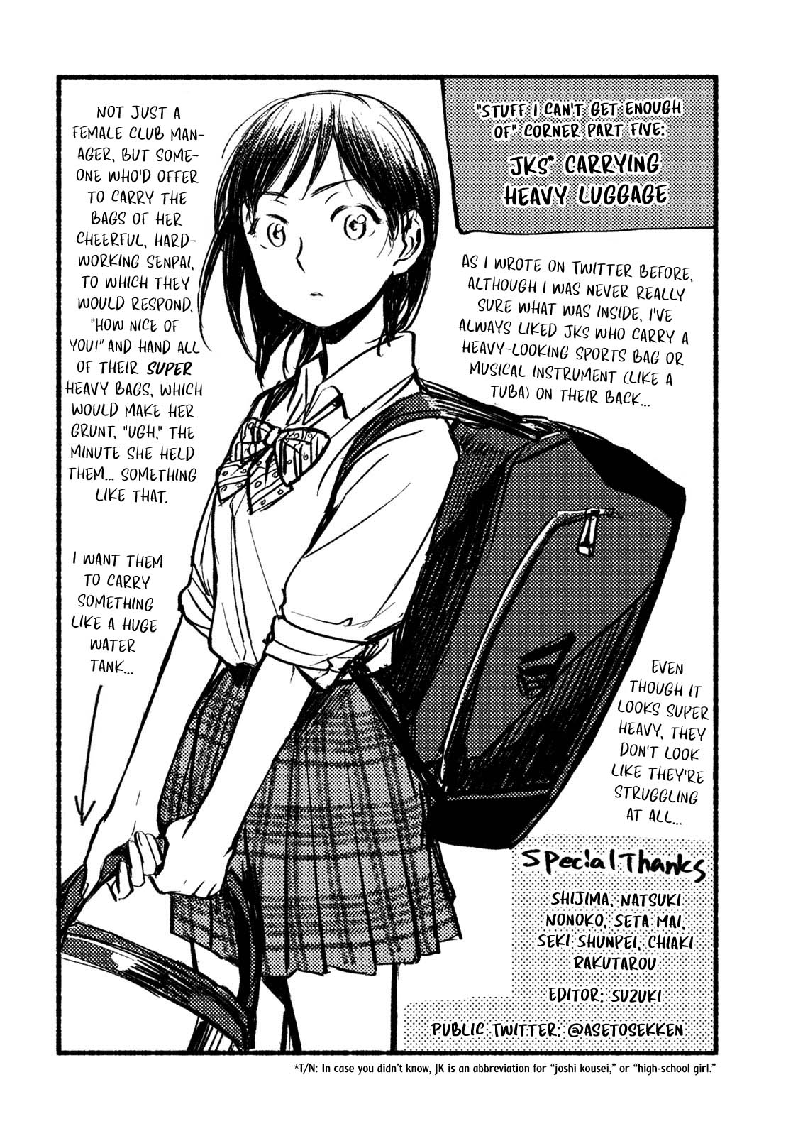 Sweat and Soap chapter 43.1 page 14