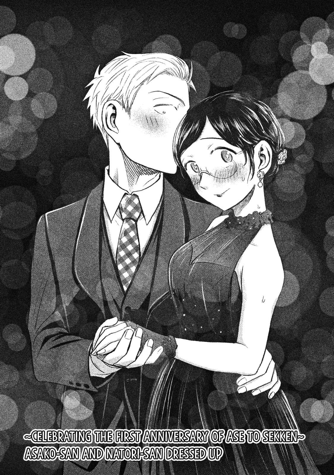 Sweat and Soap chapter 43.1 page 2