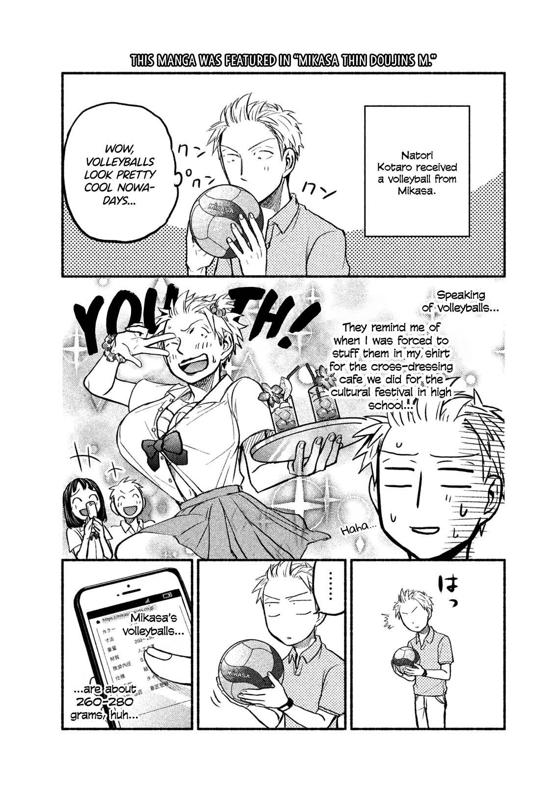 Sweat and Soap chapter 43.1 page 3