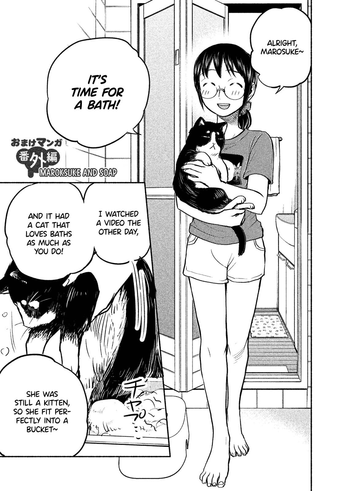 Sweat and Soap chapter 43.2 page 12