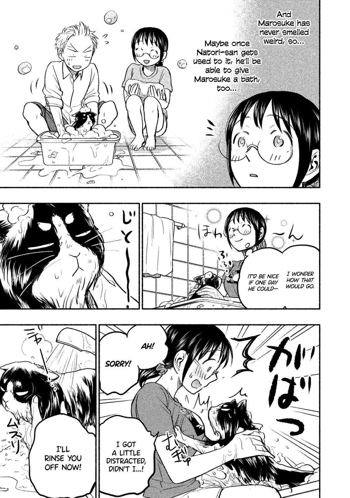 Sweat and Soap chapter 43.2 page 14