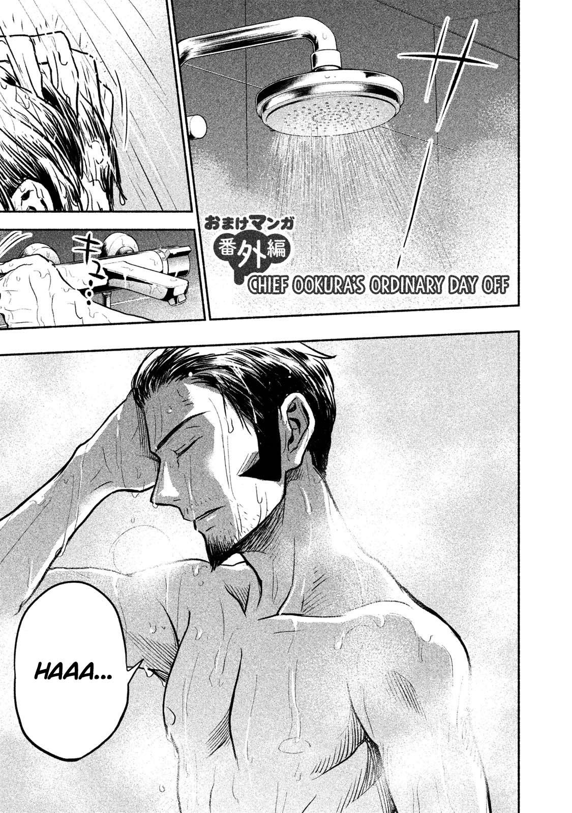 Sweat and Soap chapter 43.2 page 16