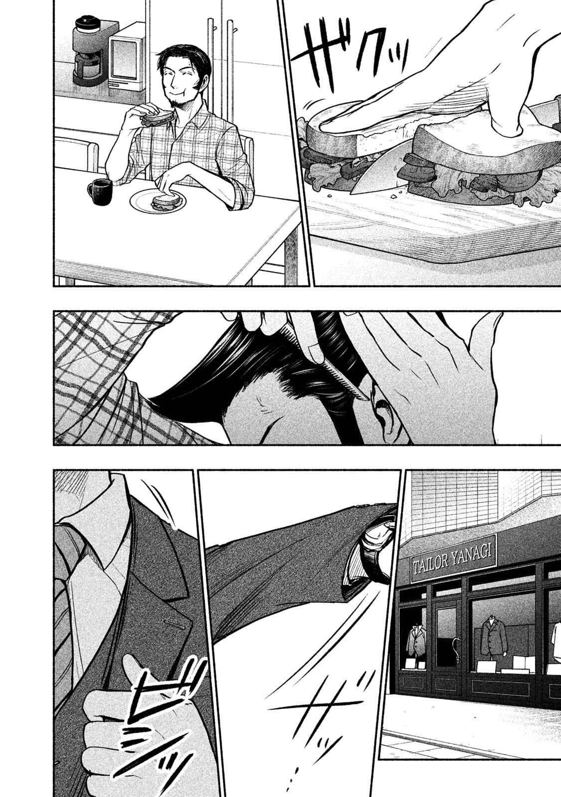 Sweat and Soap chapter 43.2 page 17