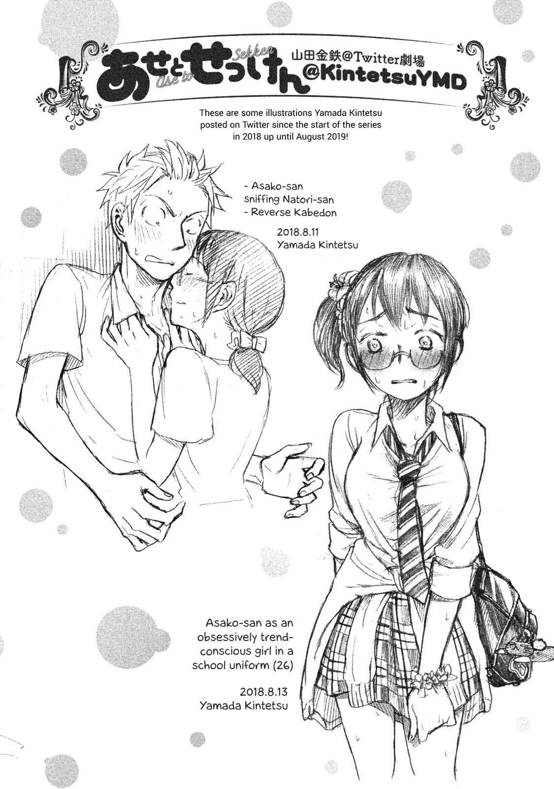 Sweat and Soap chapter 43.2 page 23