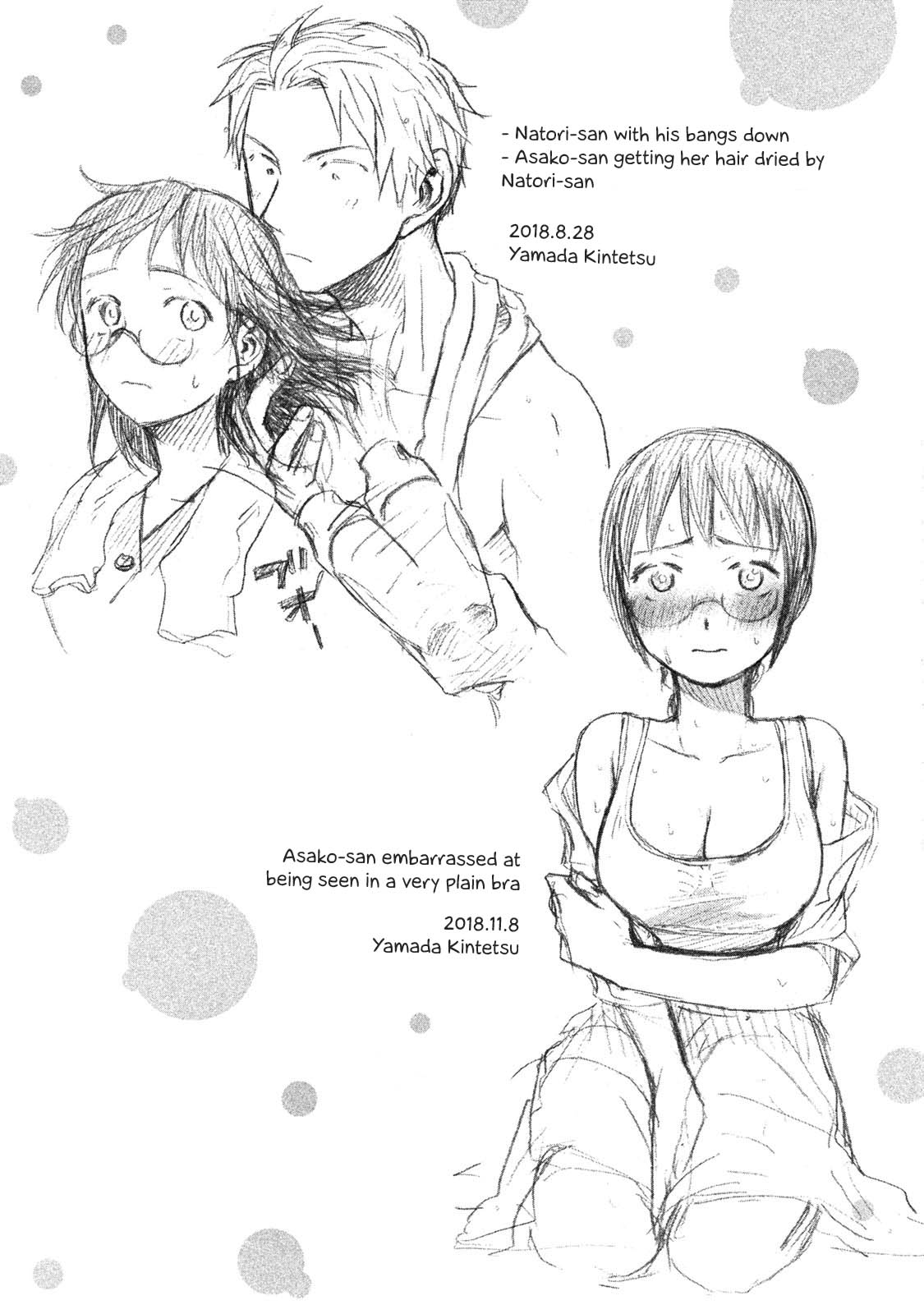 Sweat and Soap chapter 43.2 page 24