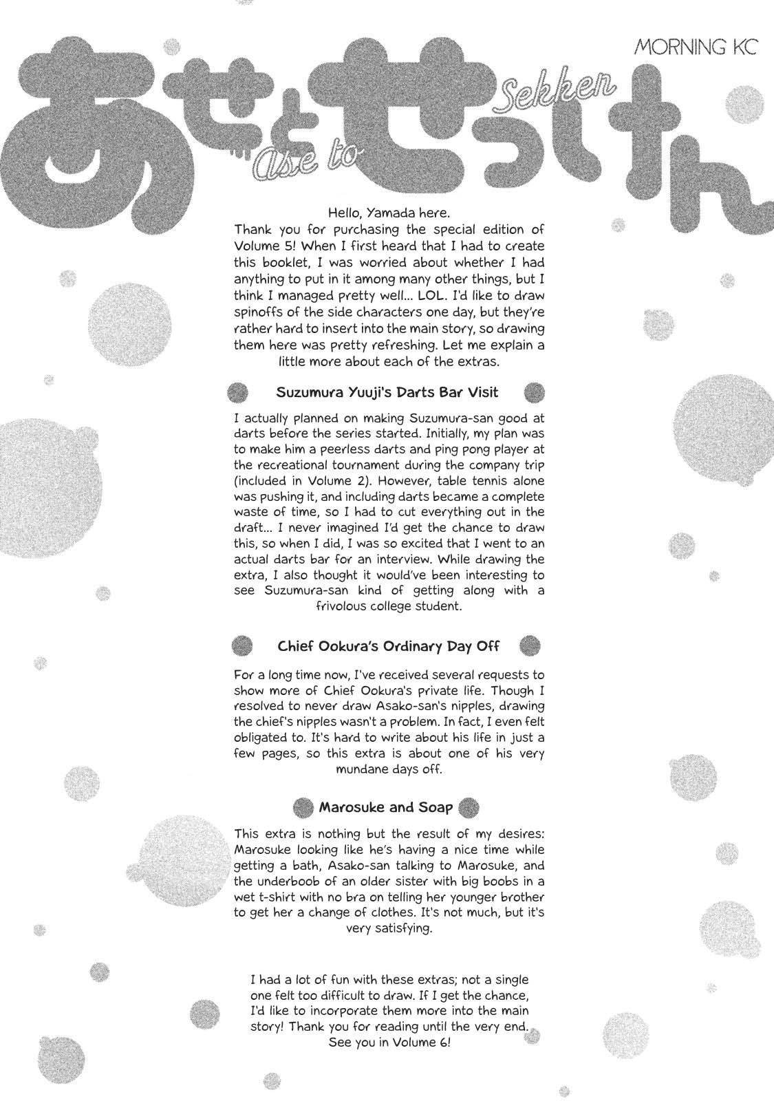 Sweat and Soap chapter 43.2 page 35