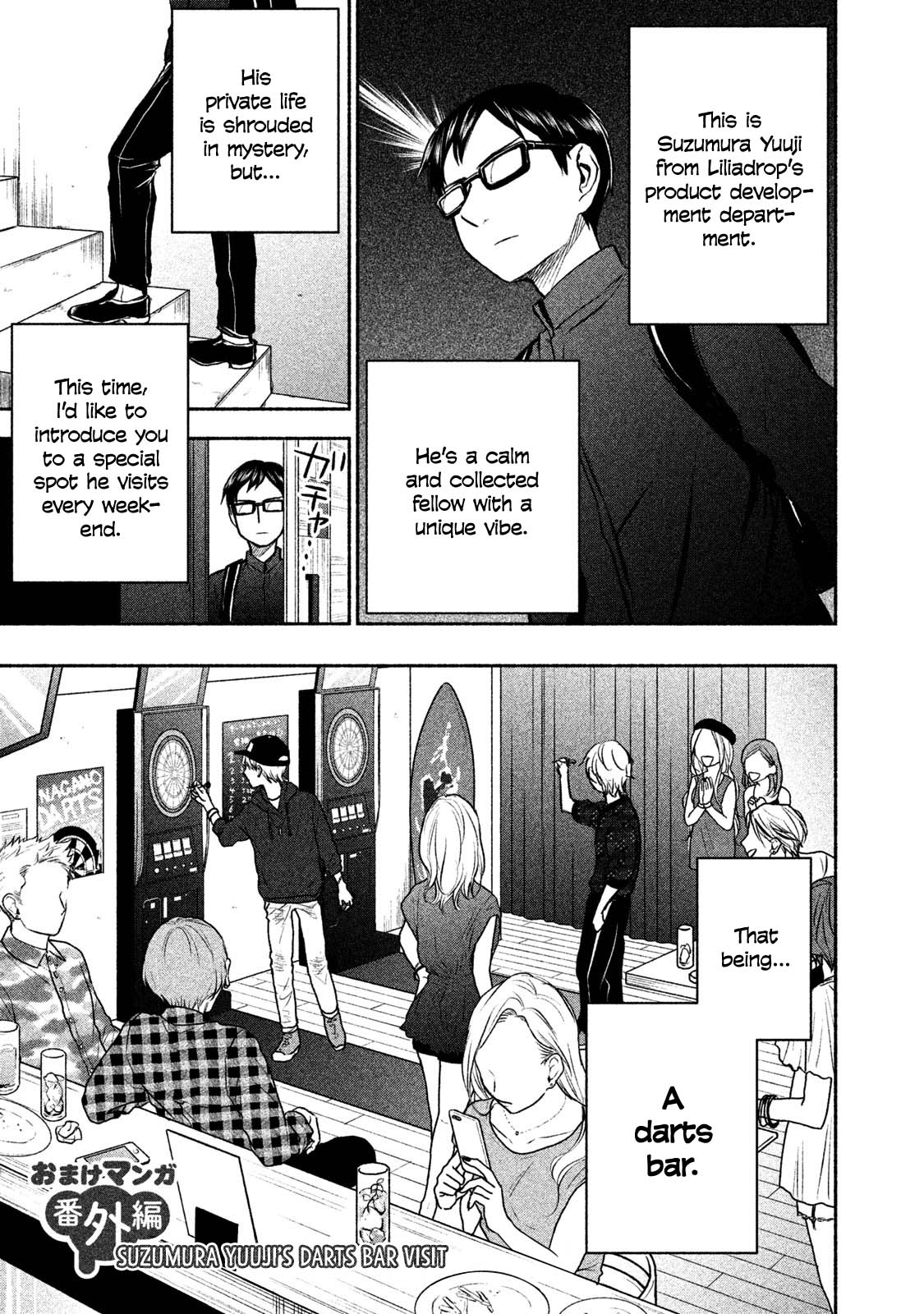 Sweat and Soap chapter 43.2 page 4