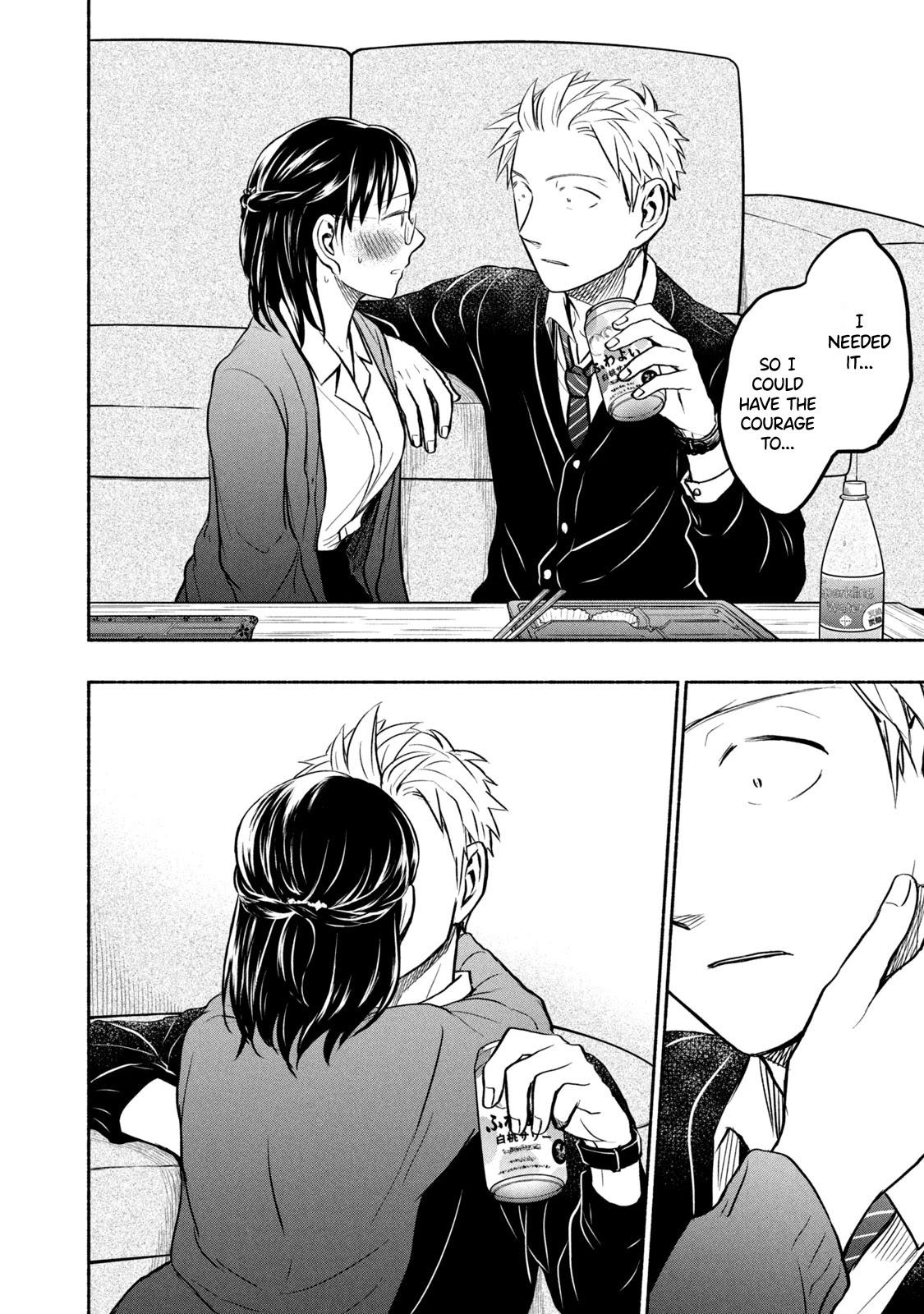 Sweat and Soap chapter 45 page 12