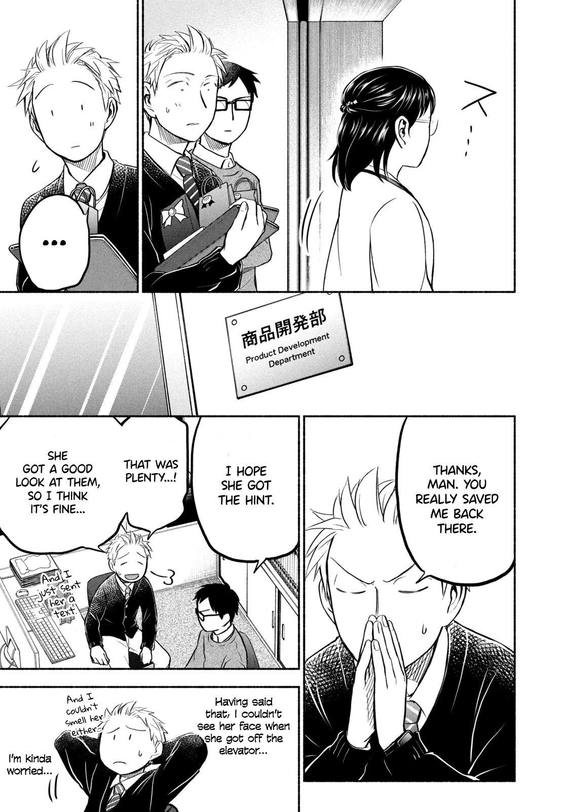 Sweat and Soap chapter 45 page 3