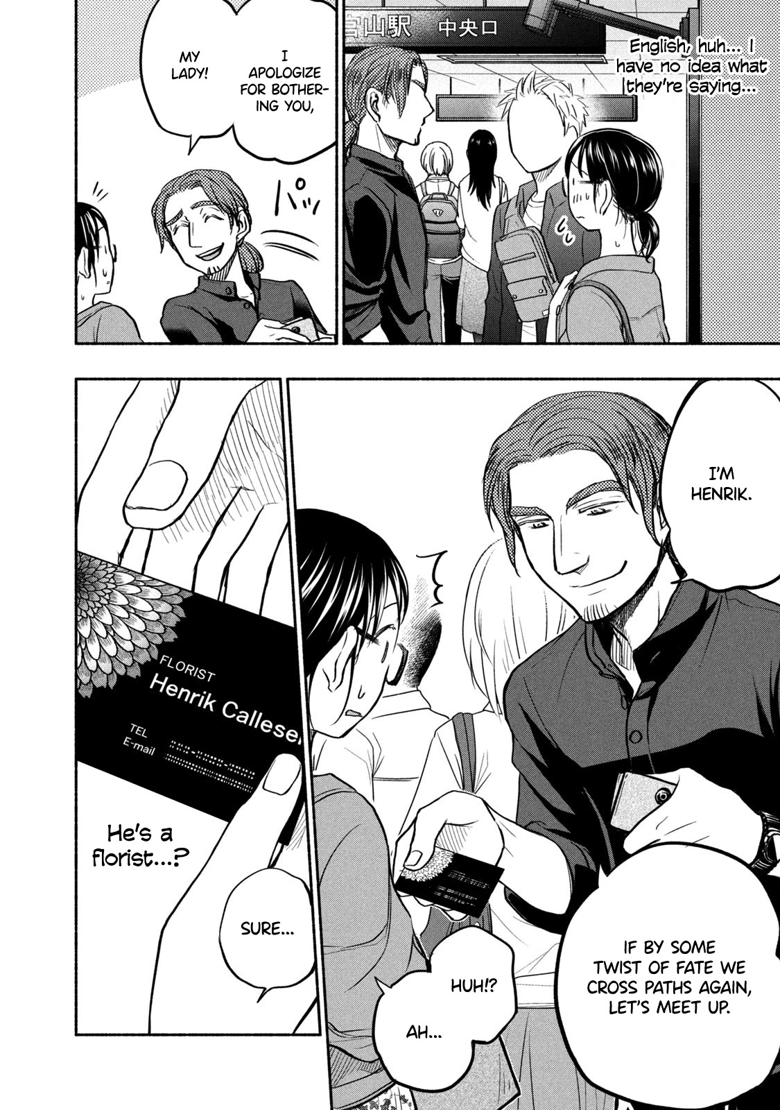 Sweat and Soap chapter 48 page 4