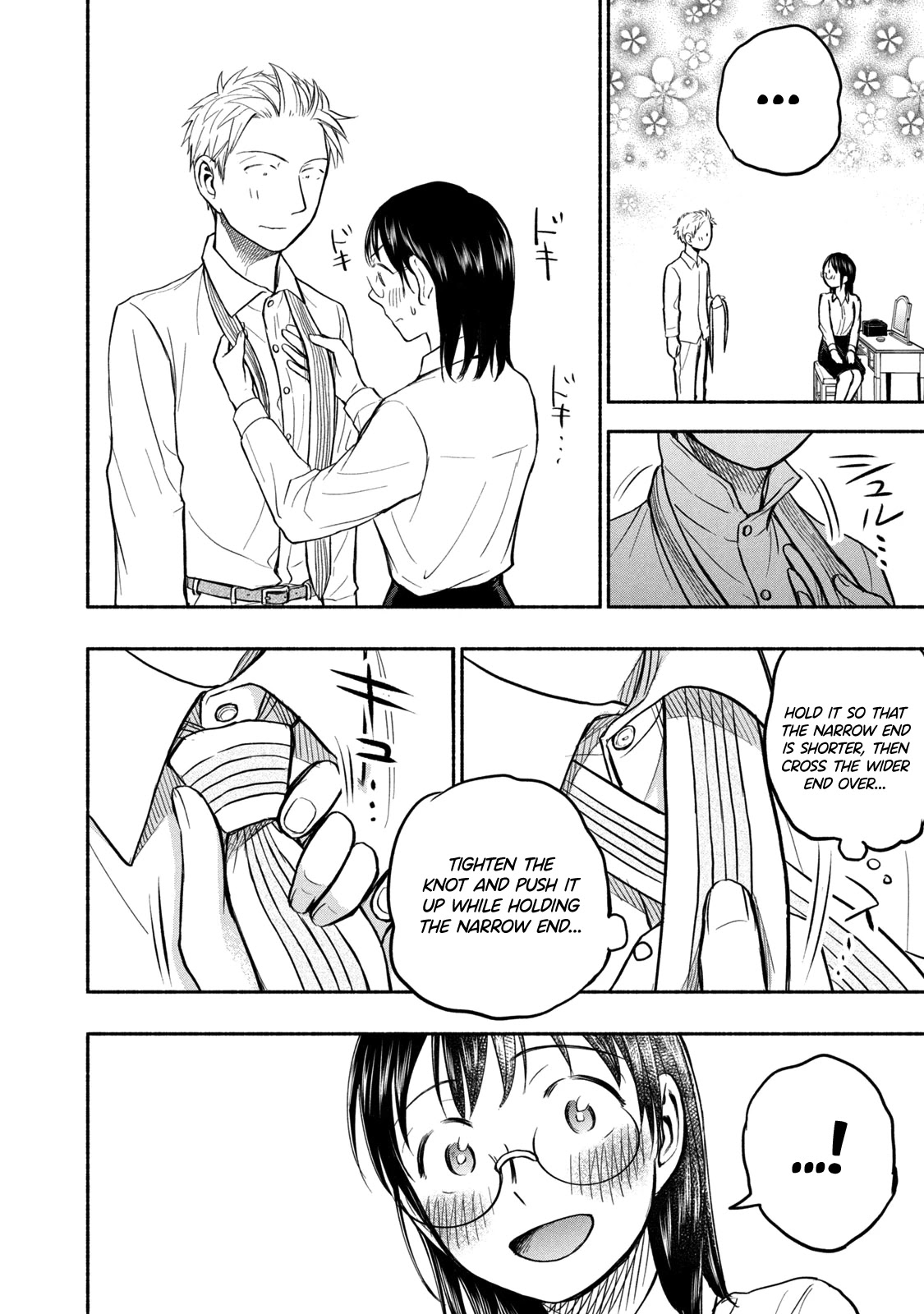 Sweat and Soap chapter 50 page 4