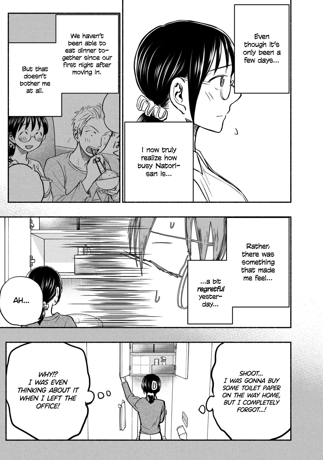 Sweat and Soap chapter 51 page 3