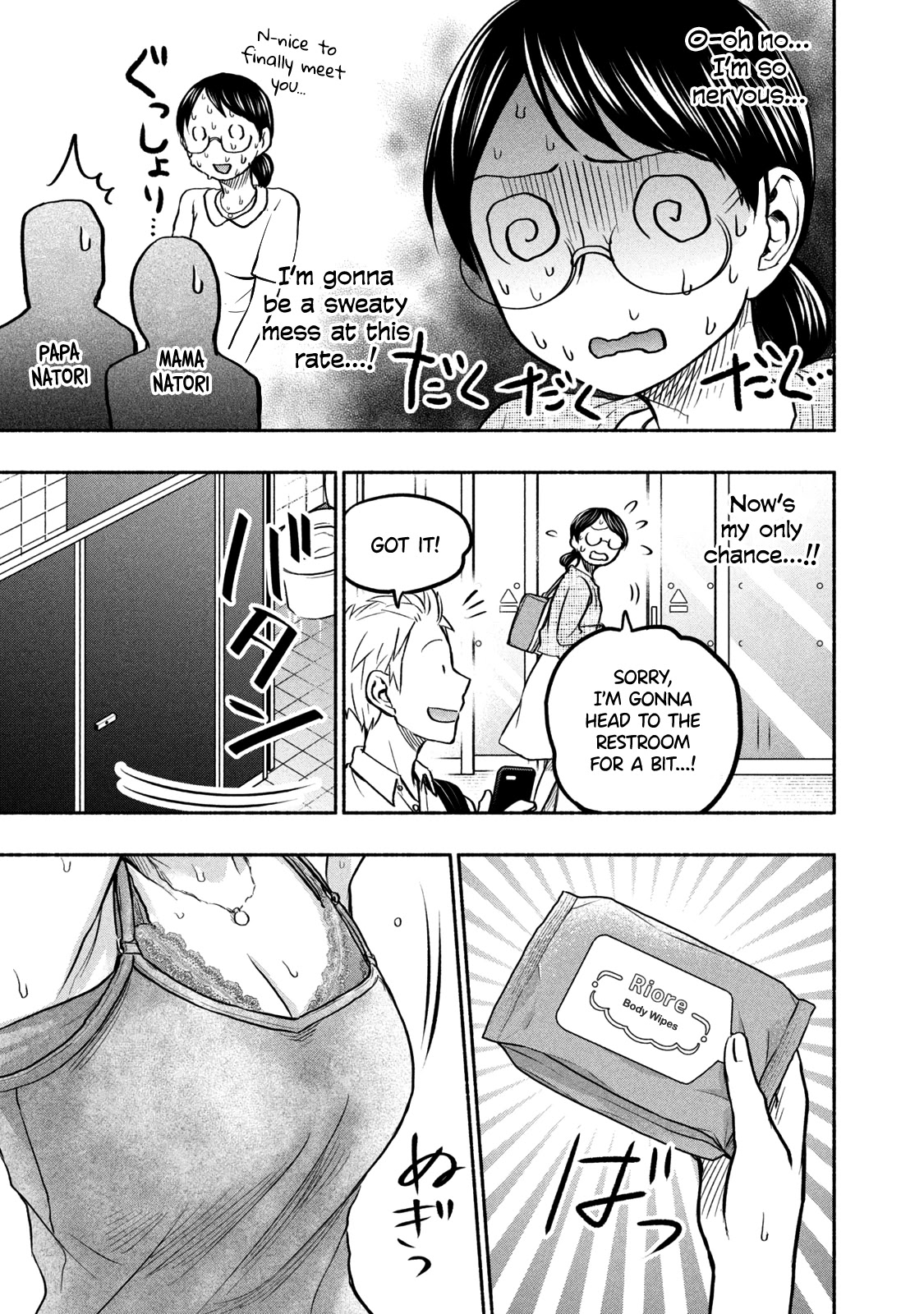 Sweat and Soap chapter 56 page 7