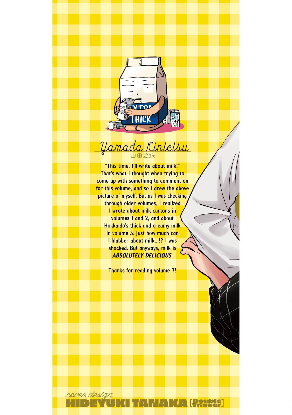 Sweat and Soap chapter 62.1 page 6