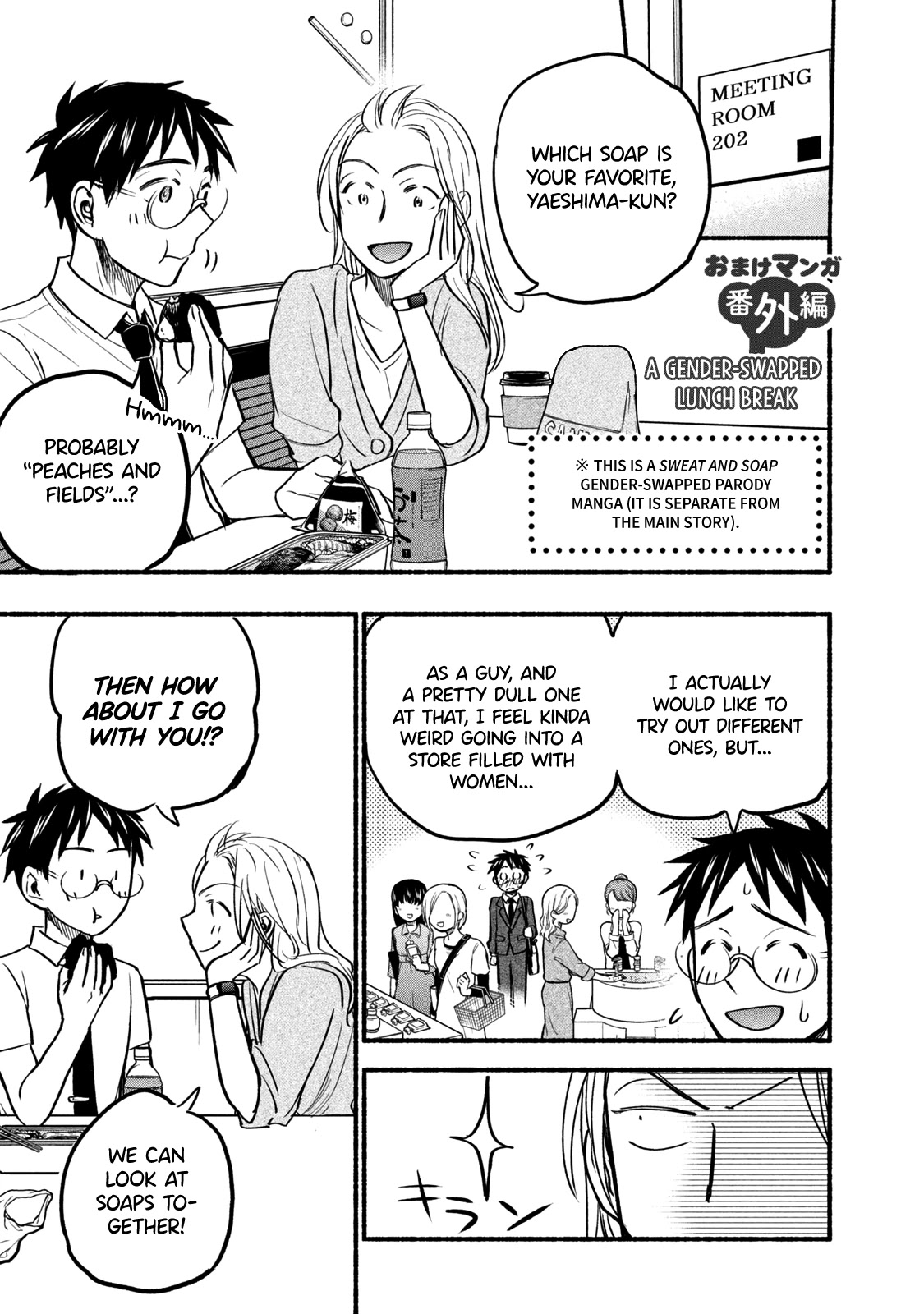 Sweat and Soap chapter 62.2 page 17