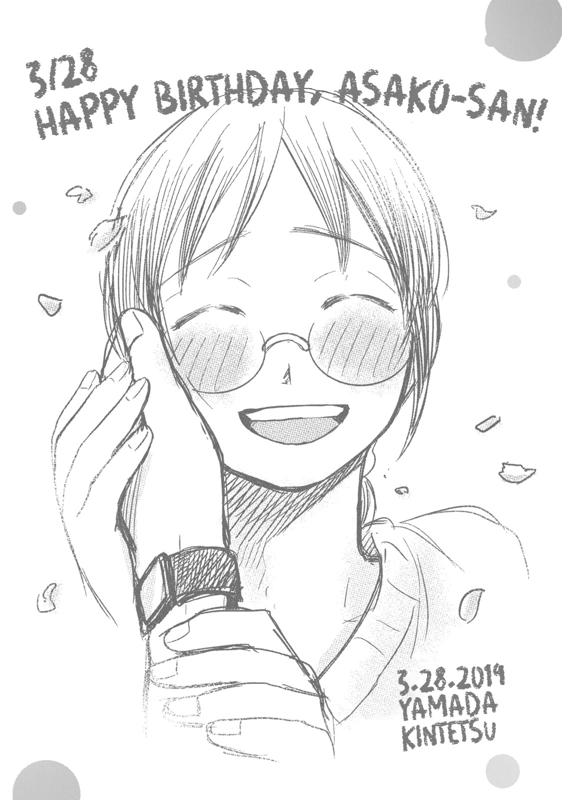 Sweat and Soap chapter 62.2 page 24