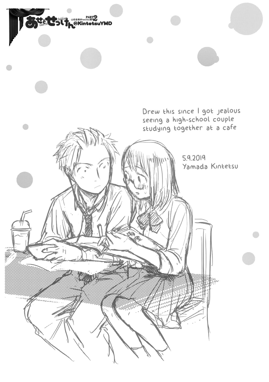 Sweat and Soap chapter 62.2 page 25