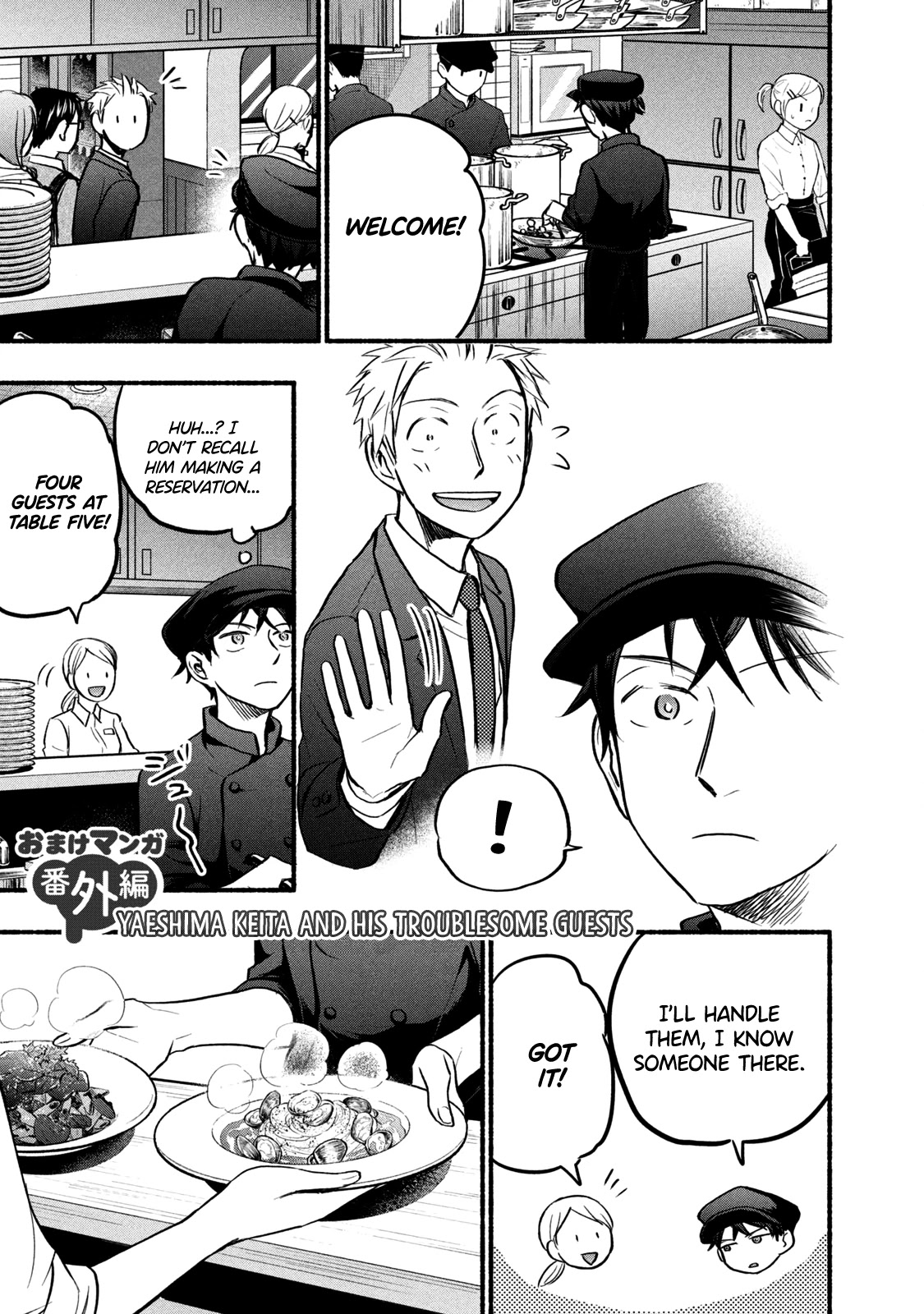 Sweat and Soap chapter 62.2 page 3