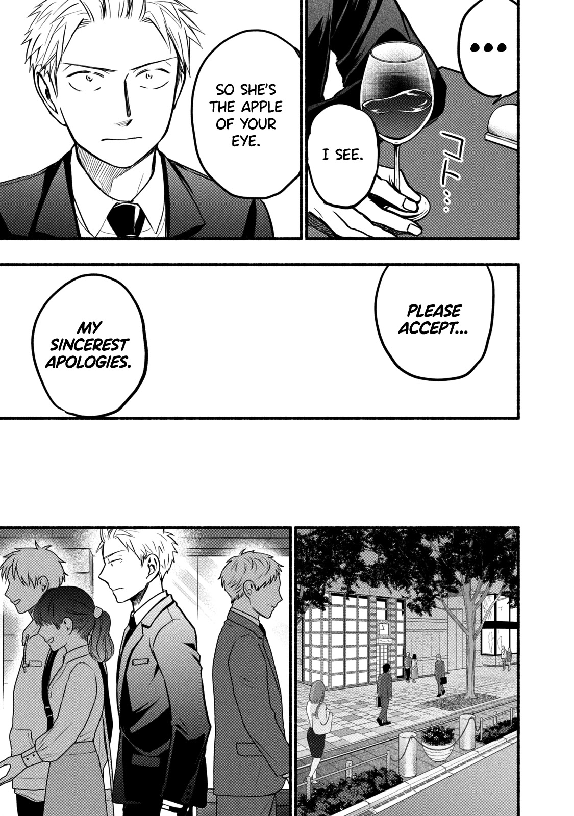 Sweat and Soap chapter 62 page 17