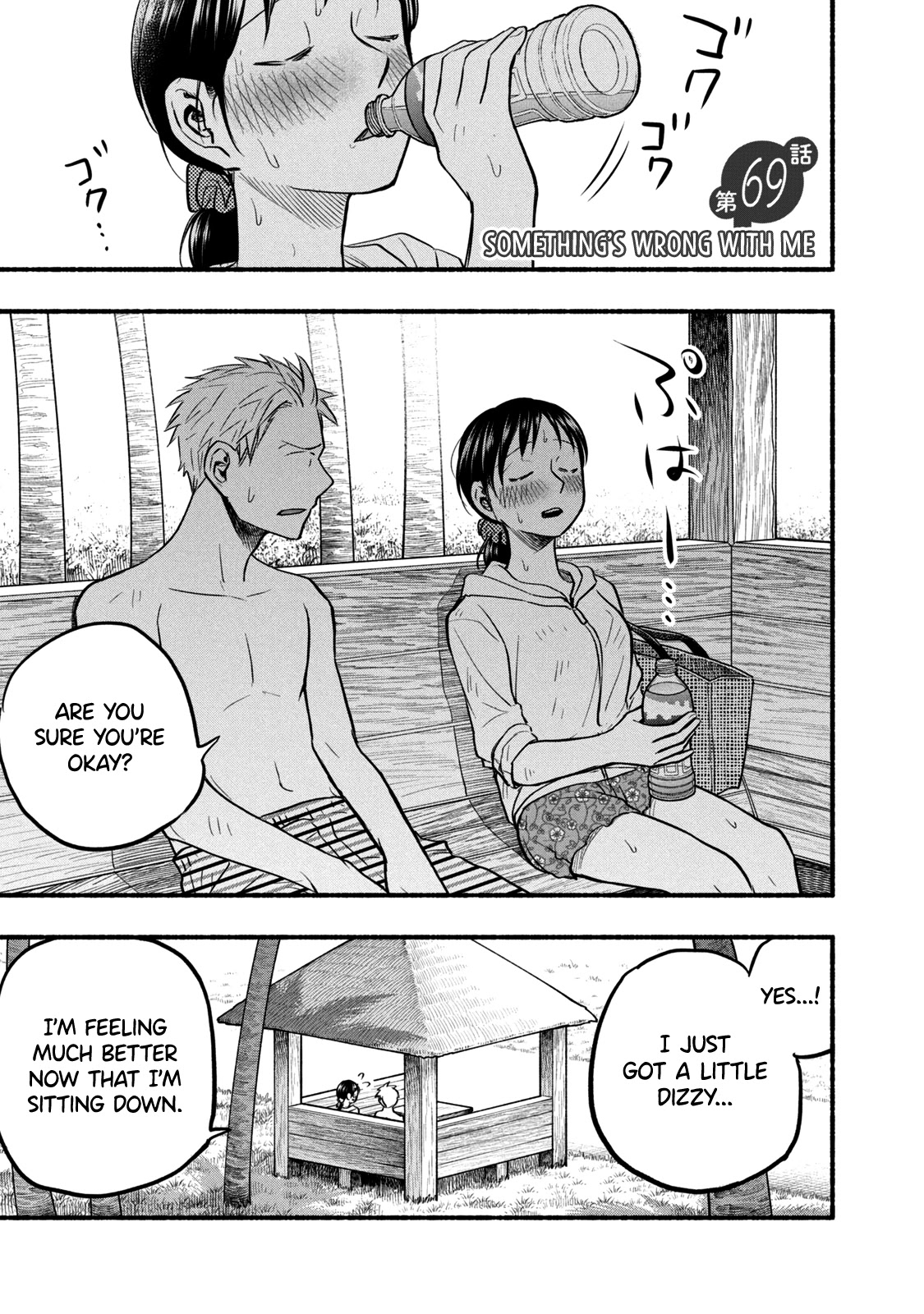 Sweat and Soap chapter 69 page 1