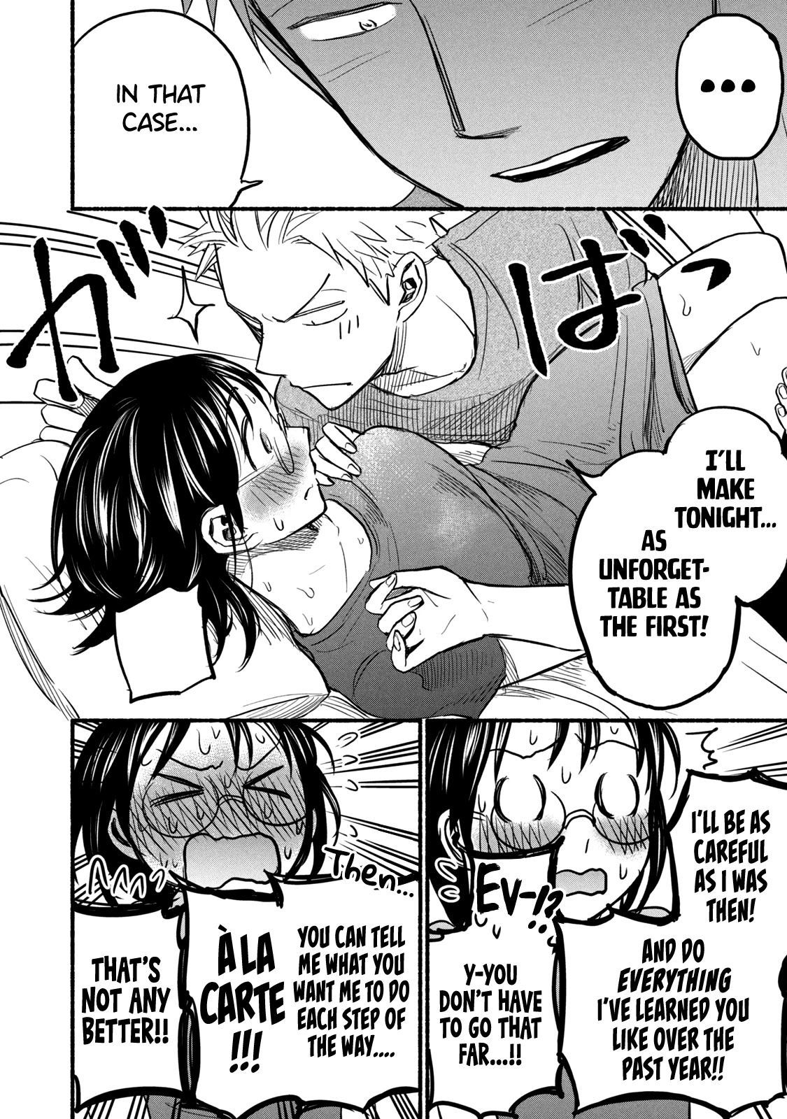 Sweat and Soap chapter 71.5 page 2