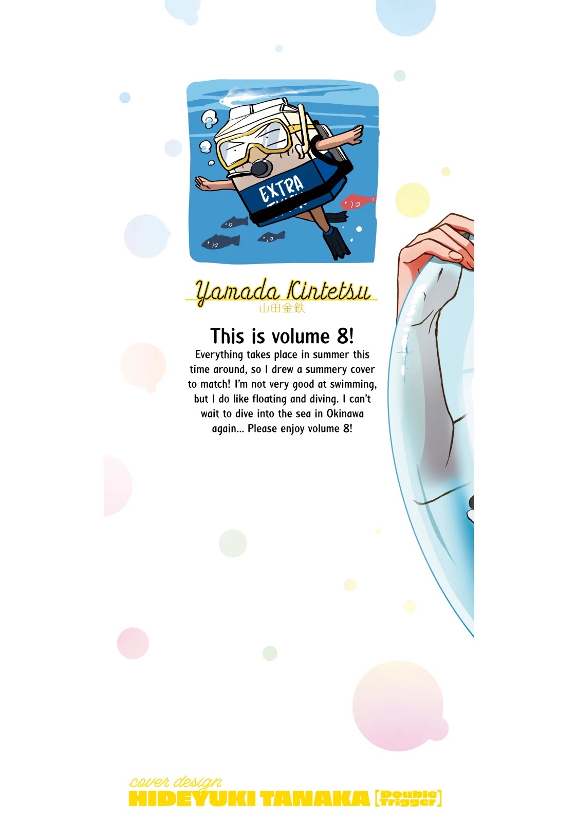 Sweat and Soap chapter 71.5 page 7