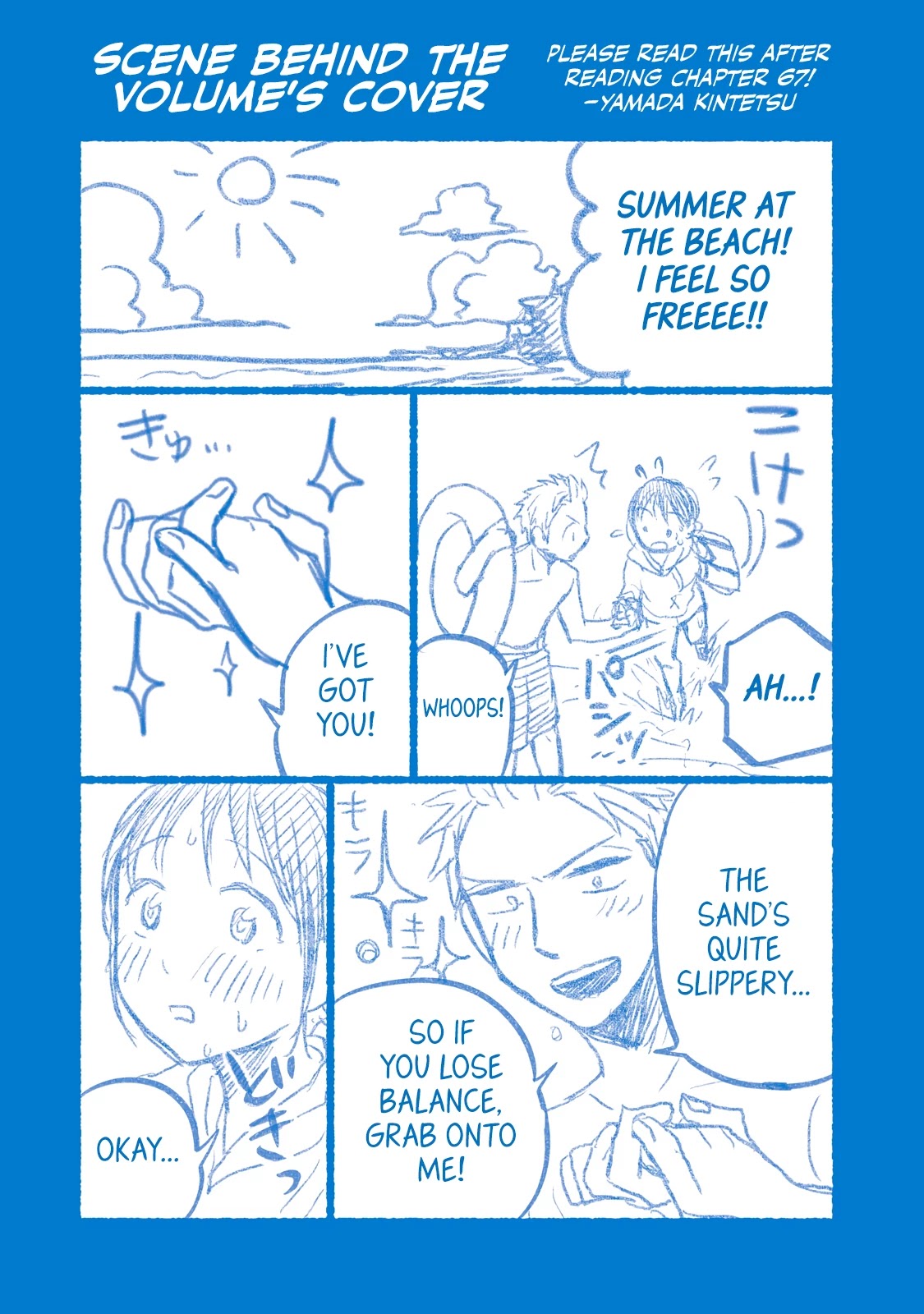 Sweat and Soap chapter 71.5 page 9