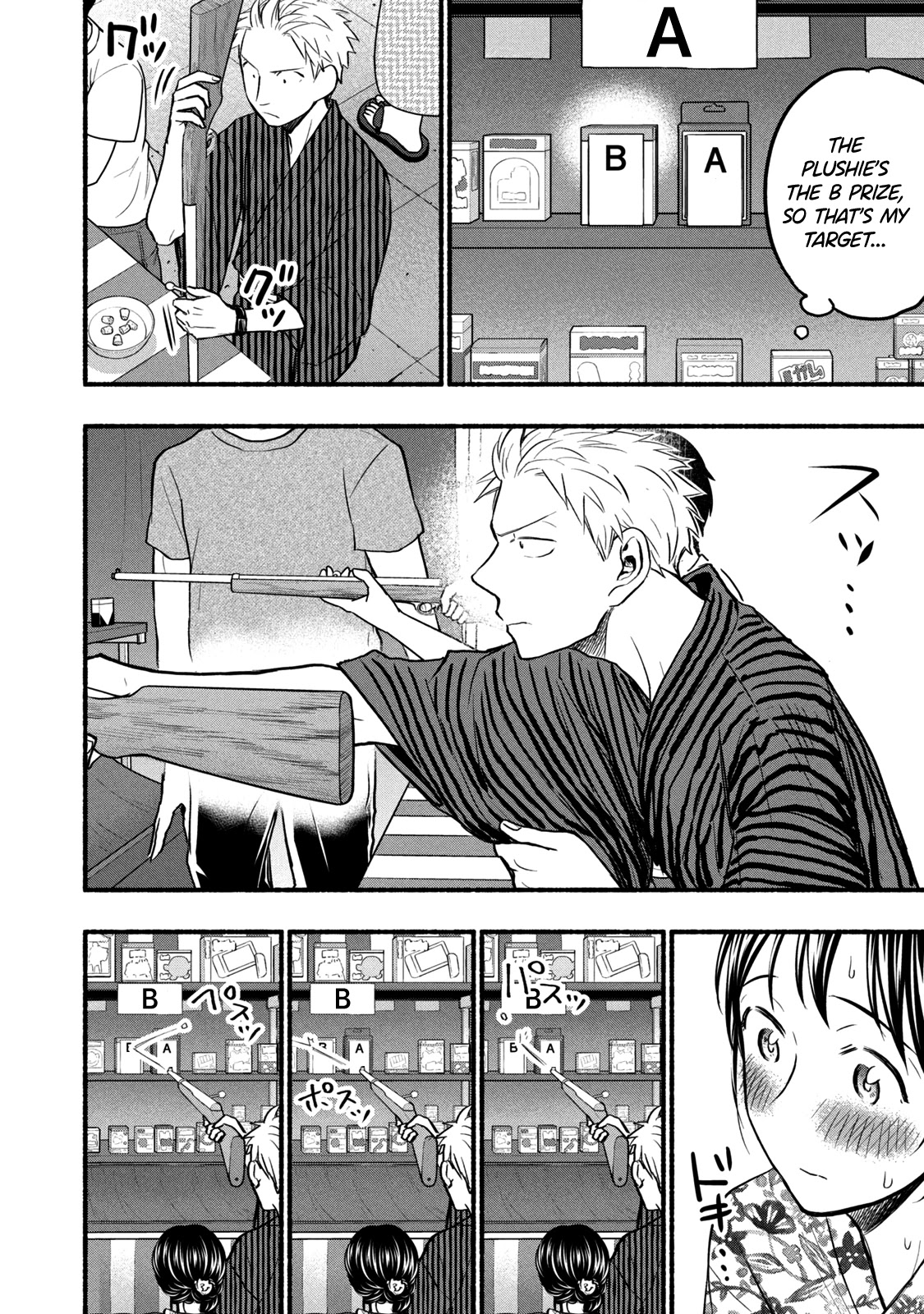 Sweat and Soap chapter 72 page 12