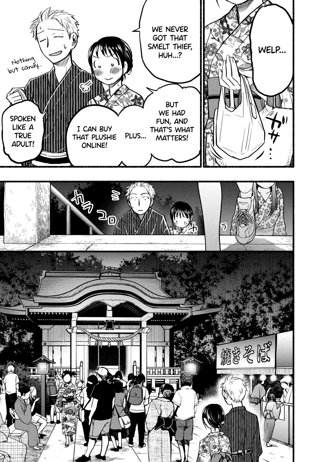 Sweat and Soap chapter 72 page 17