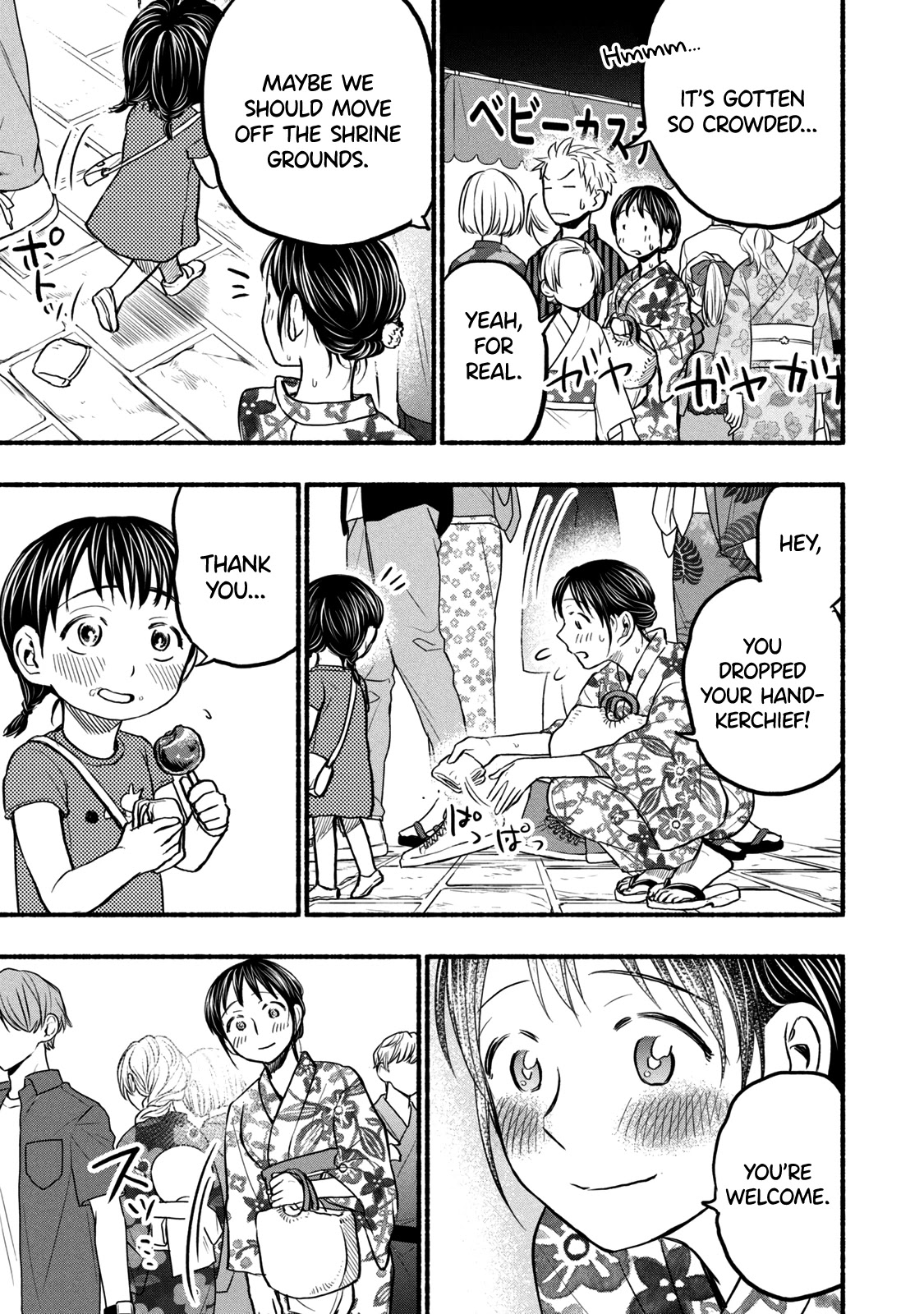 Sweat and Soap chapter 72 page 21