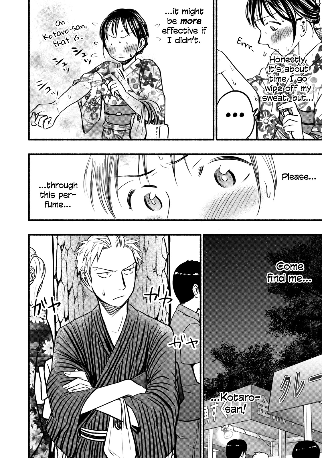 Sweat and Soap chapter 73 page 10