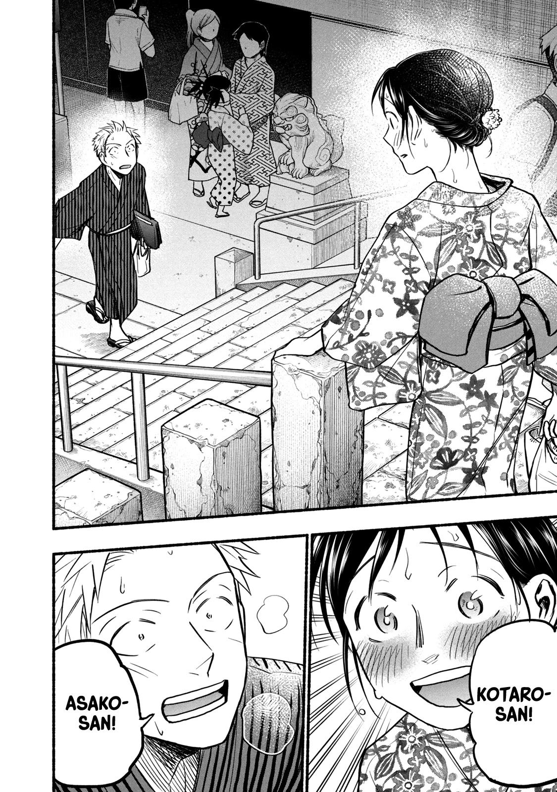 Sweat and Soap chapter 73 page 14