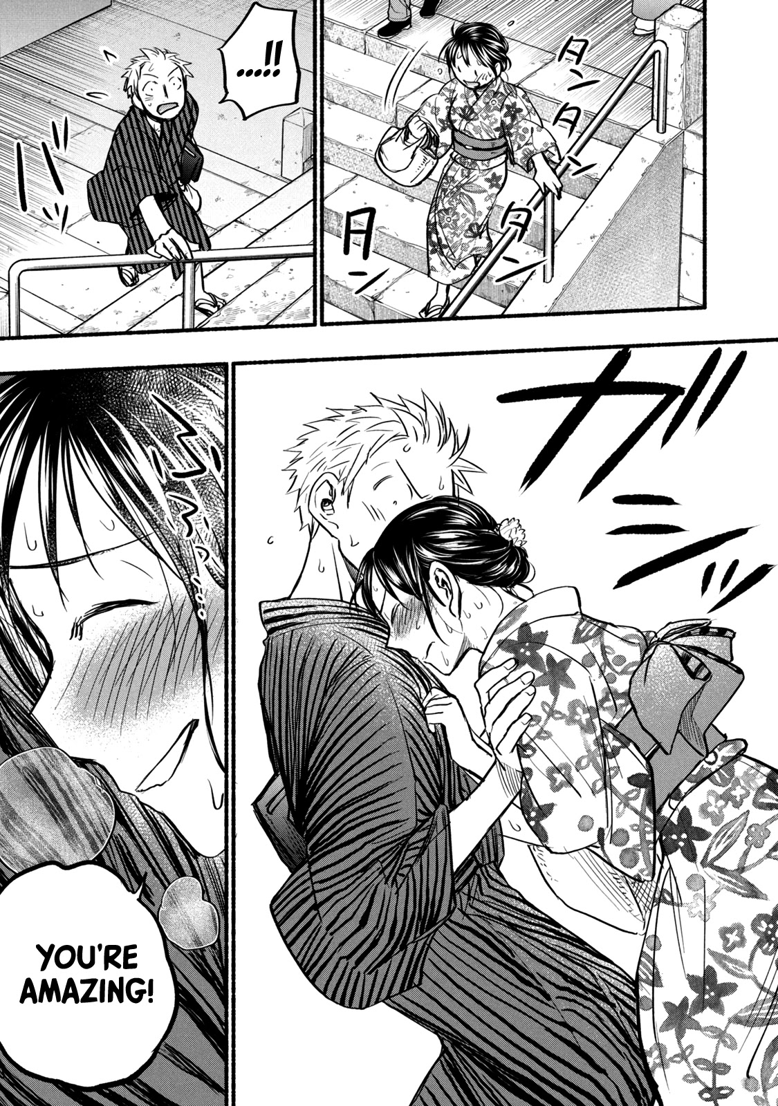 Sweat and Soap chapter 73 page 15