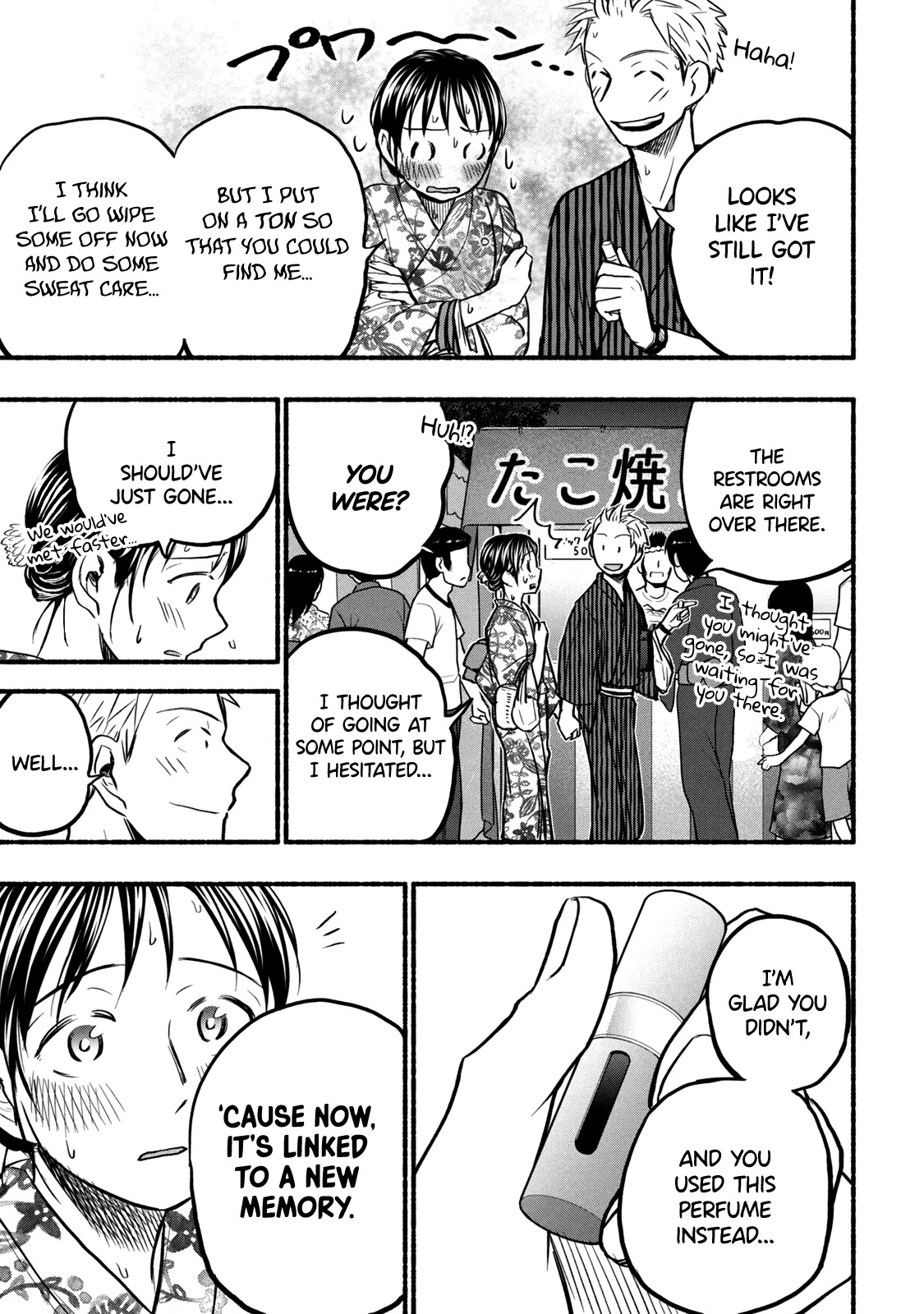 Sweat and Soap chapter 73 page 17