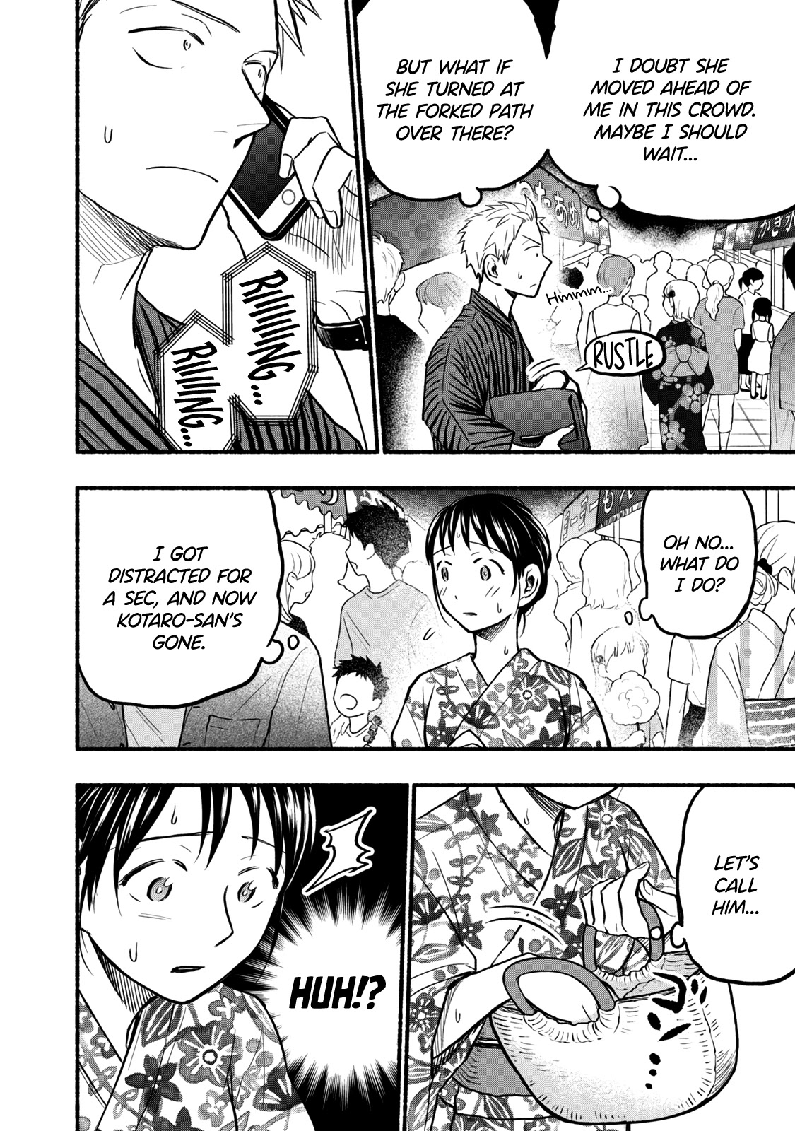 Sweat and Soap chapter 73 page 2