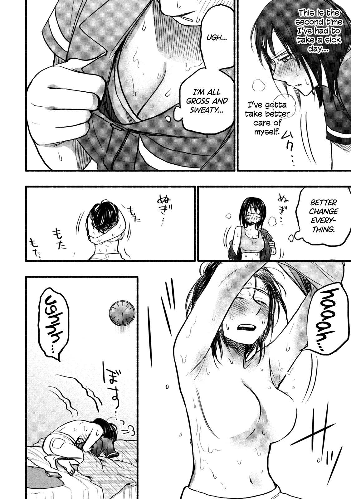 Sweat and Soap chapter 74 page 4