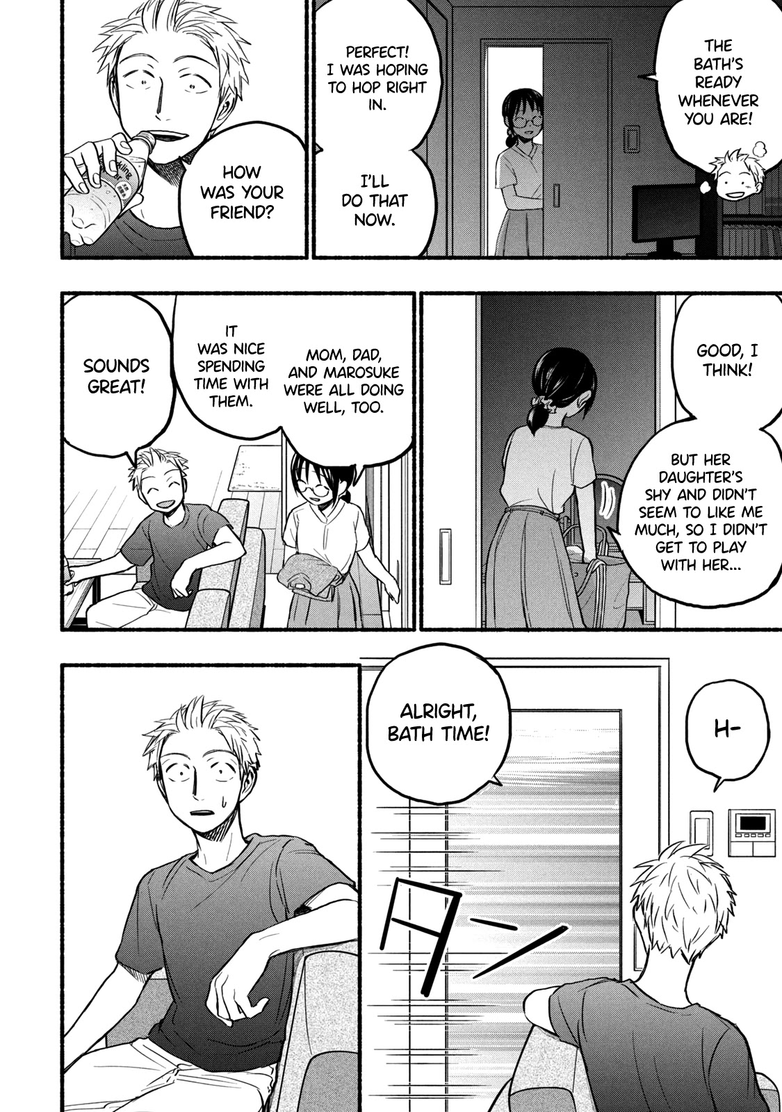 Sweat and Soap chapter 78 page 2