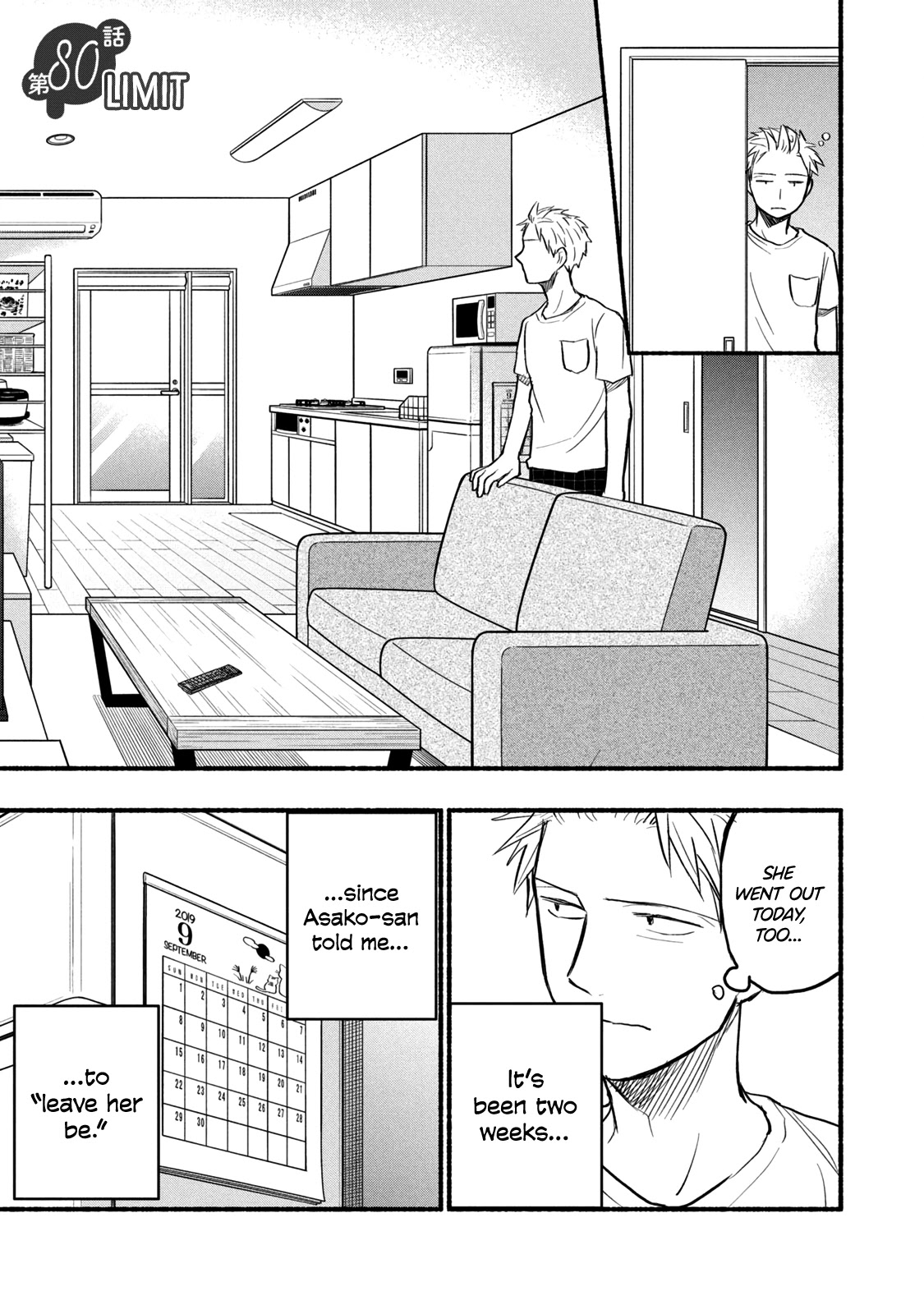 Sweat and Soap chapter 80 page 1