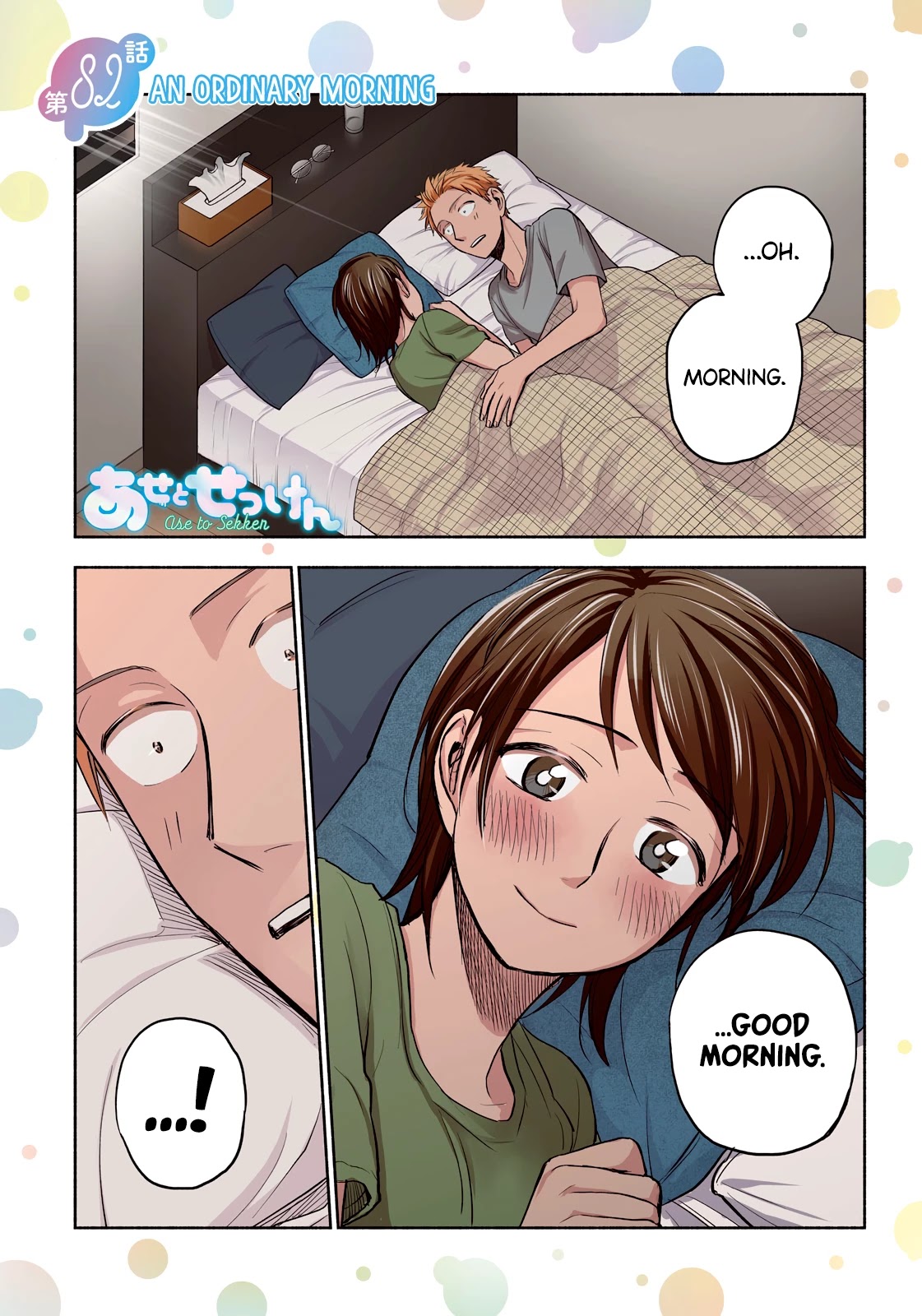 Sweat and Soap chapter 82 page 1