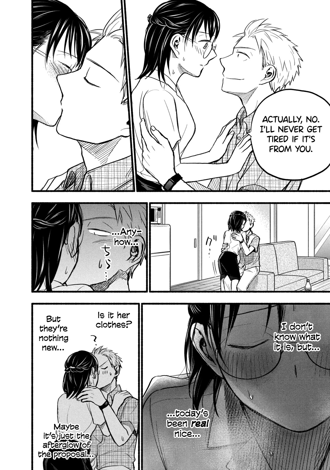 Sweat and Soap chapter 83 page 14