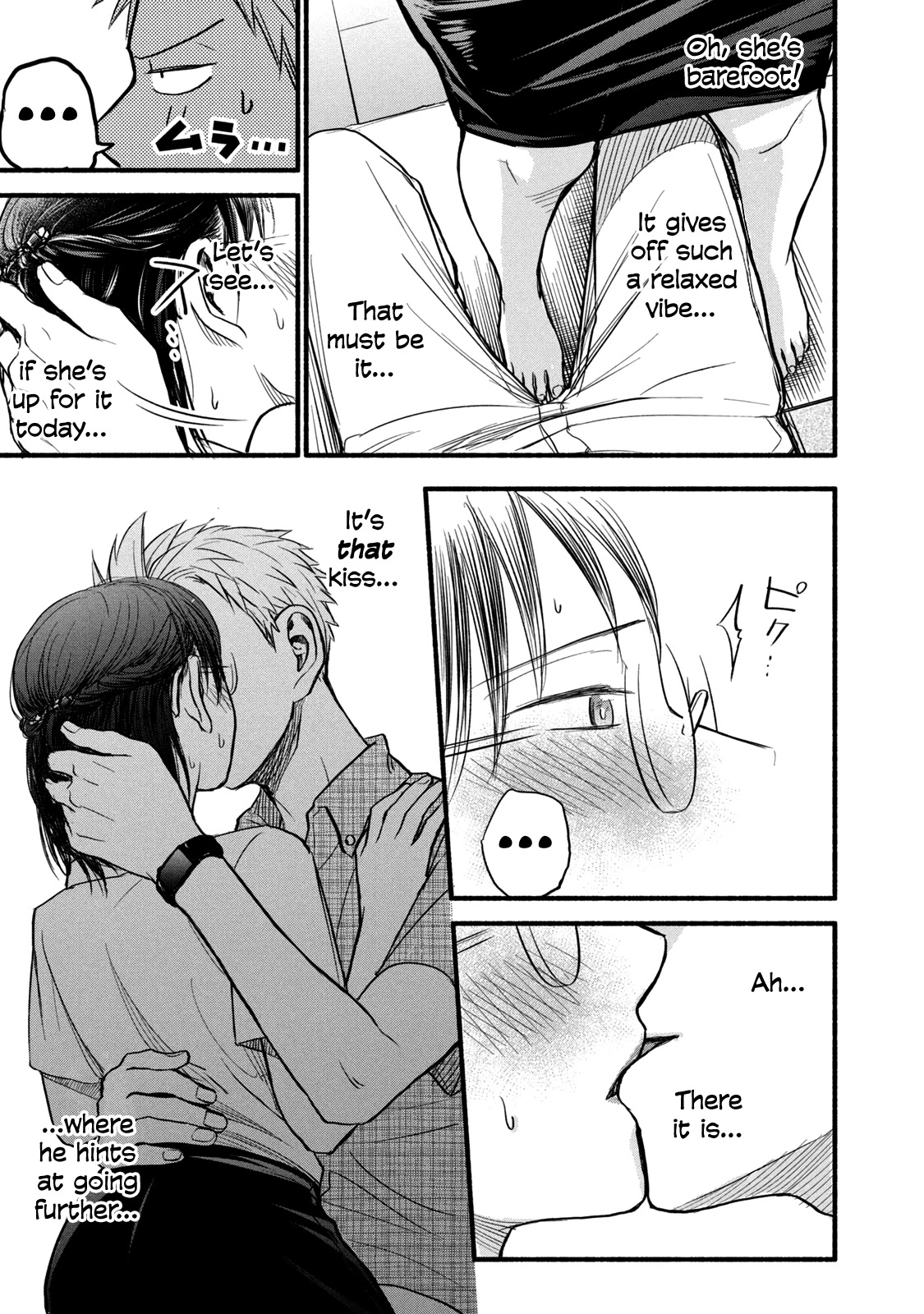 Sweat and Soap chapter 83 page 15