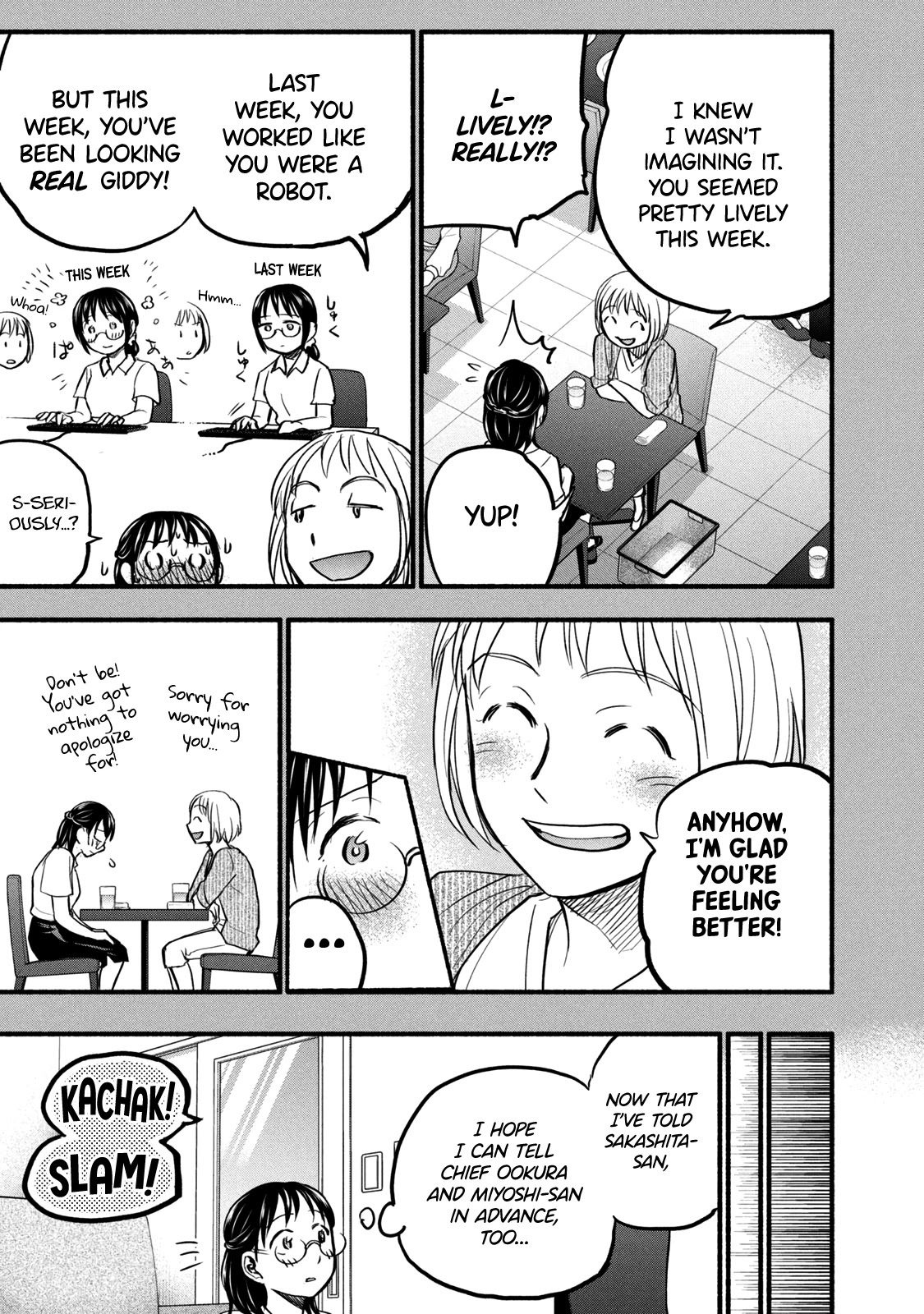 Sweat and Soap chapter 83 page 7