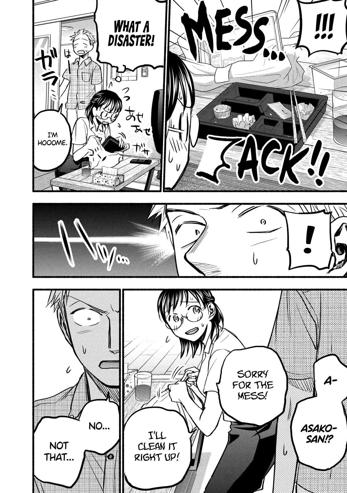 Sweat and Soap chapter 83 page 8