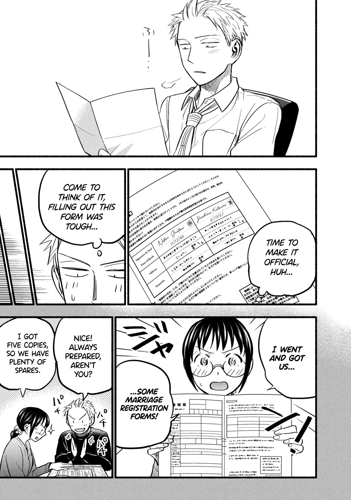 Sweat and Soap chapter 86 page 15