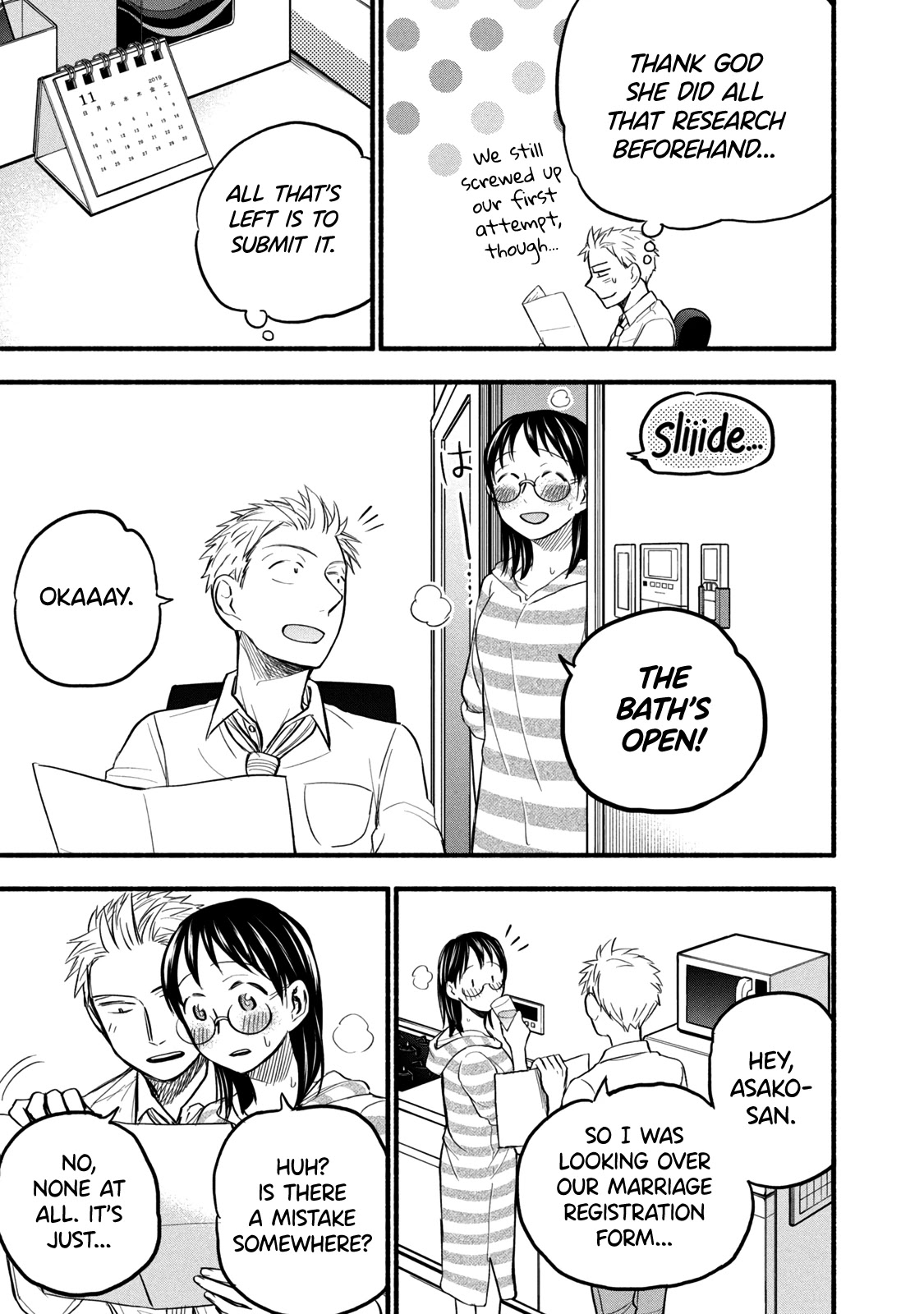 Sweat and Soap chapter 86 page 17