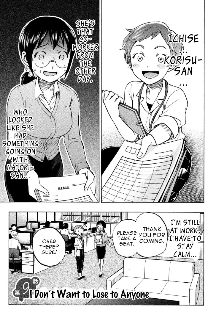 Sweat and Soap chapter 9 page 1