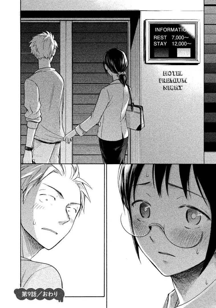 Sweat and Soap chapter 9 page 22