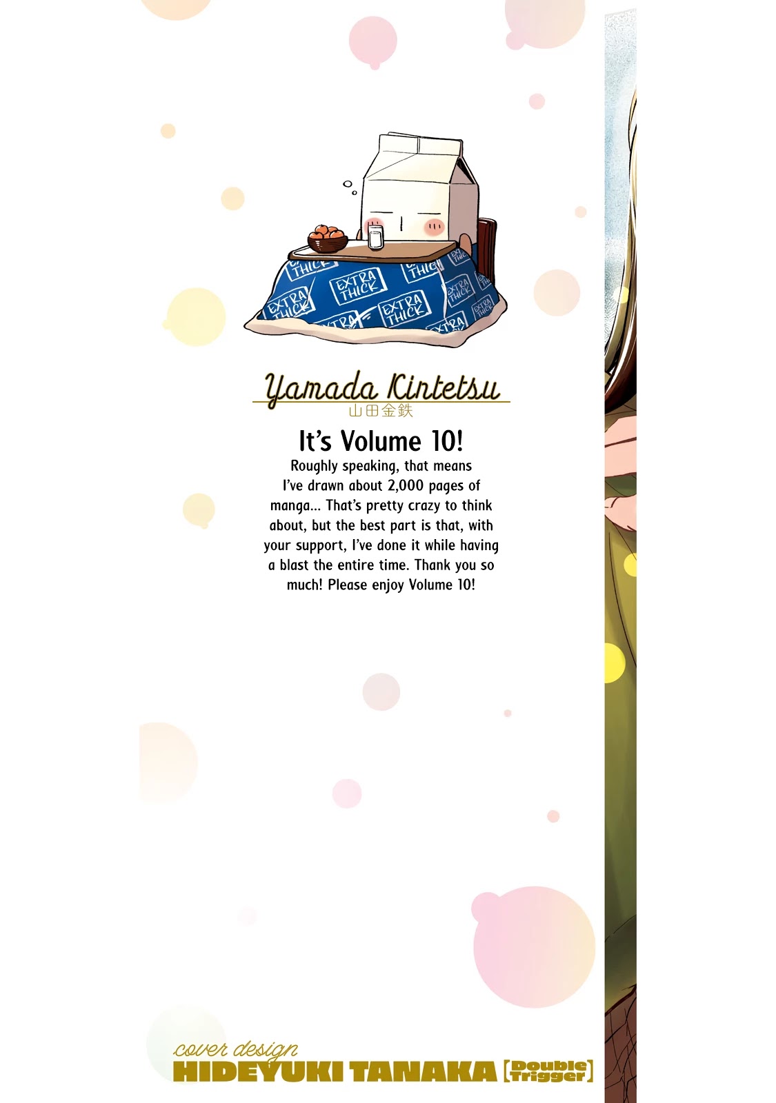 Sweat and Soap chapter 90.1 page 7