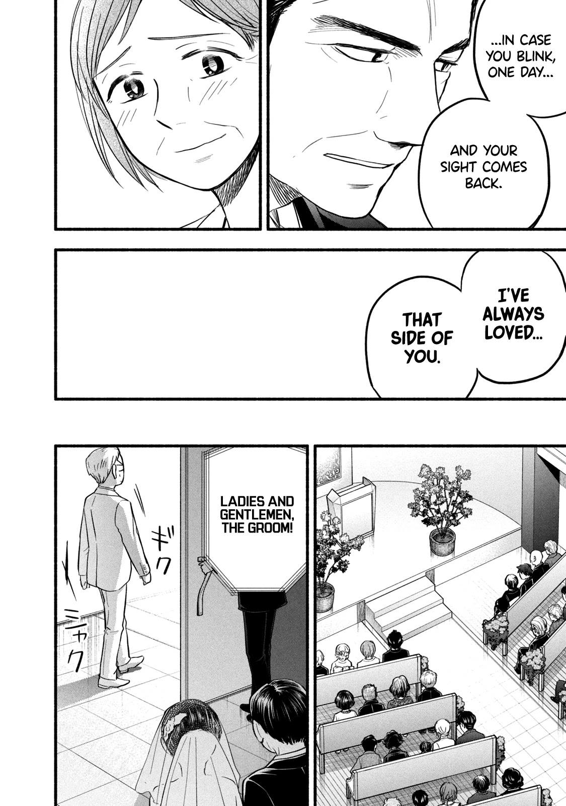 Sweat and Soap chapter 96 page 14