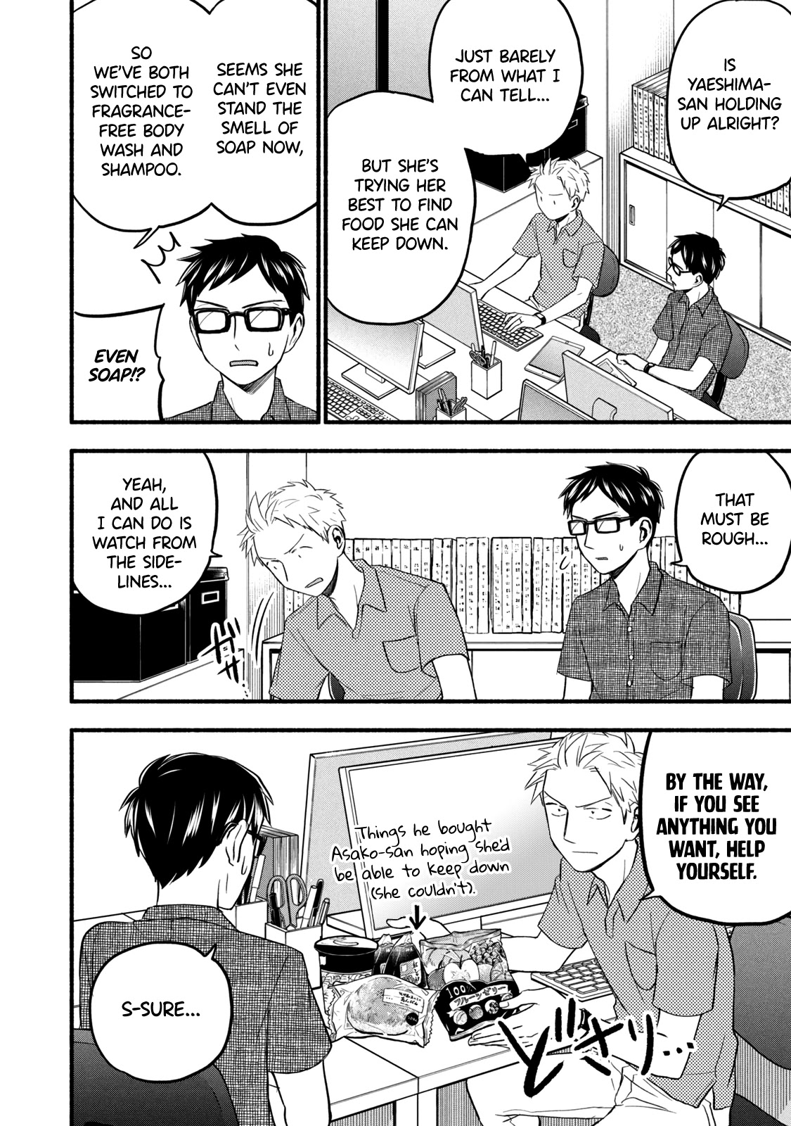 Sweat and Soap chapter 97.2 page 2